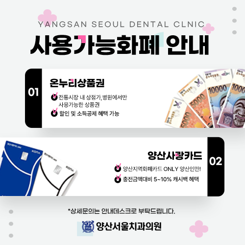 사용가능화폐